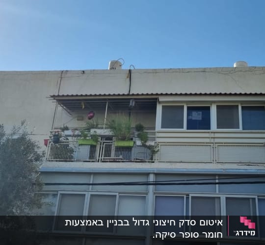 מרפסת עם צמחייה, חלונות סגורים, מזגן על הקיר